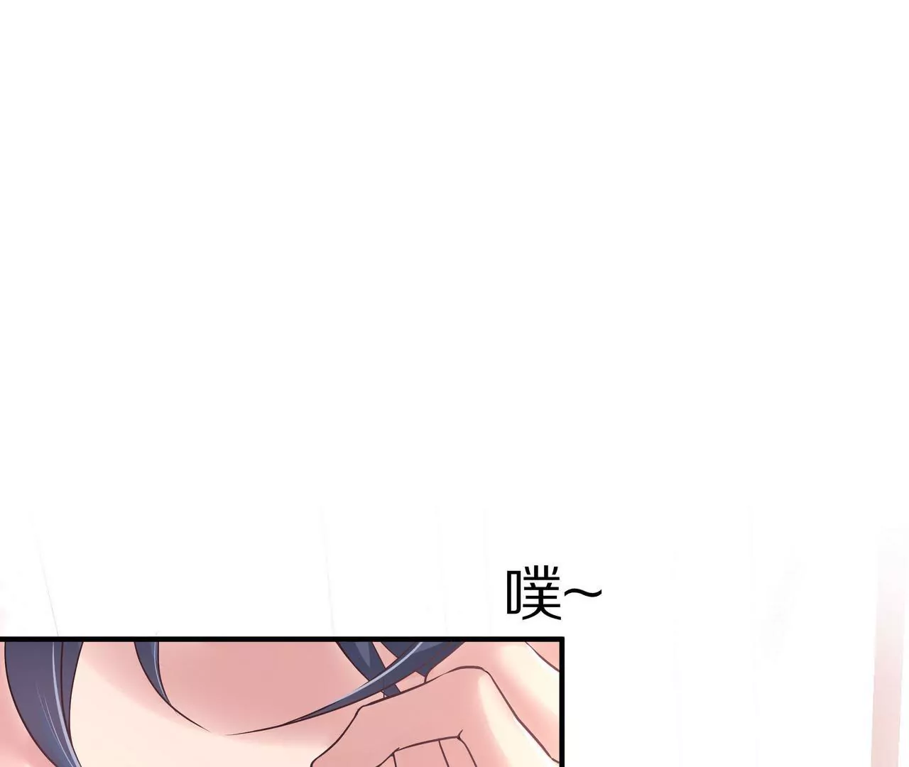 🍱盛少的浪漫攻略 第50话 奶奶再出动 第7页