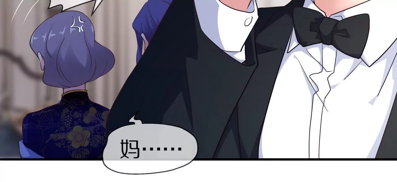 🍱盛少的浪漫攻略 第52话 来豪宅做客 第15页