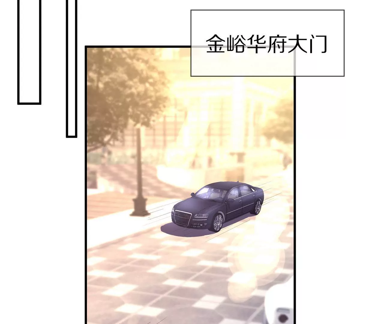 🍱盛少的浪漫攻略 第54话  生命中的唯一 第24页