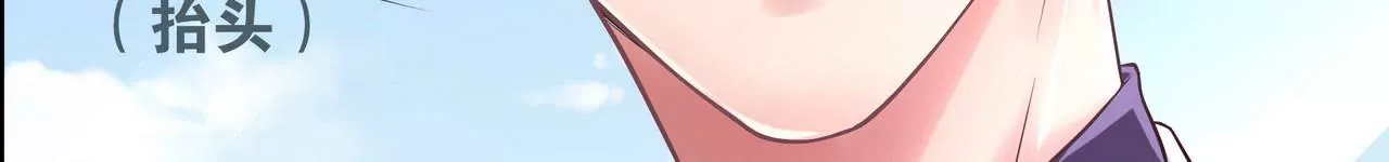 🍱盛少的浪漫攻略 第58话 老婆，你脸上有饭粒 第11页