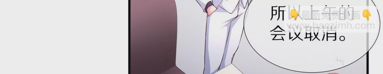 🍱盛少的浪漫攻略 第58话 老婆，你脸上有饭粒 第24页