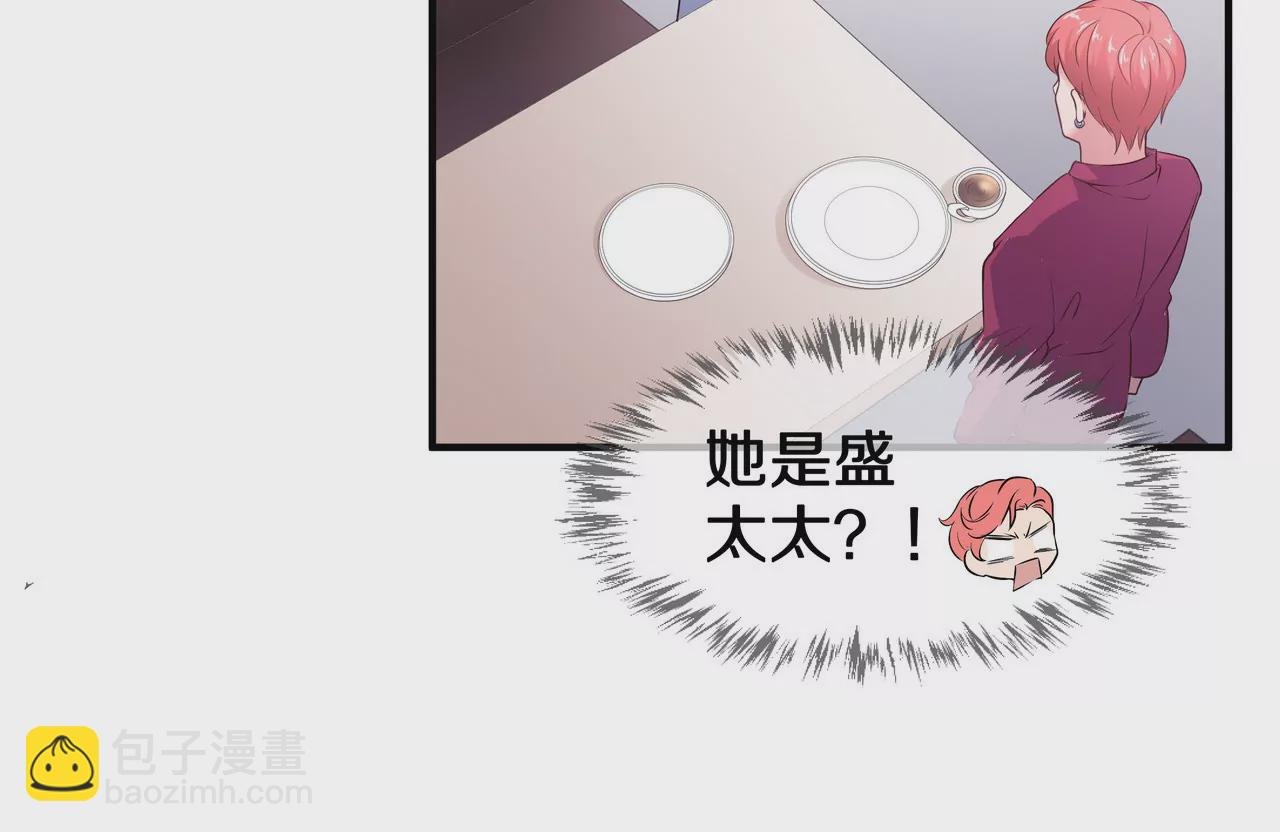🍱盛少的浪漫攻略 第58话 老婆，你脸上有饭粒 第25页