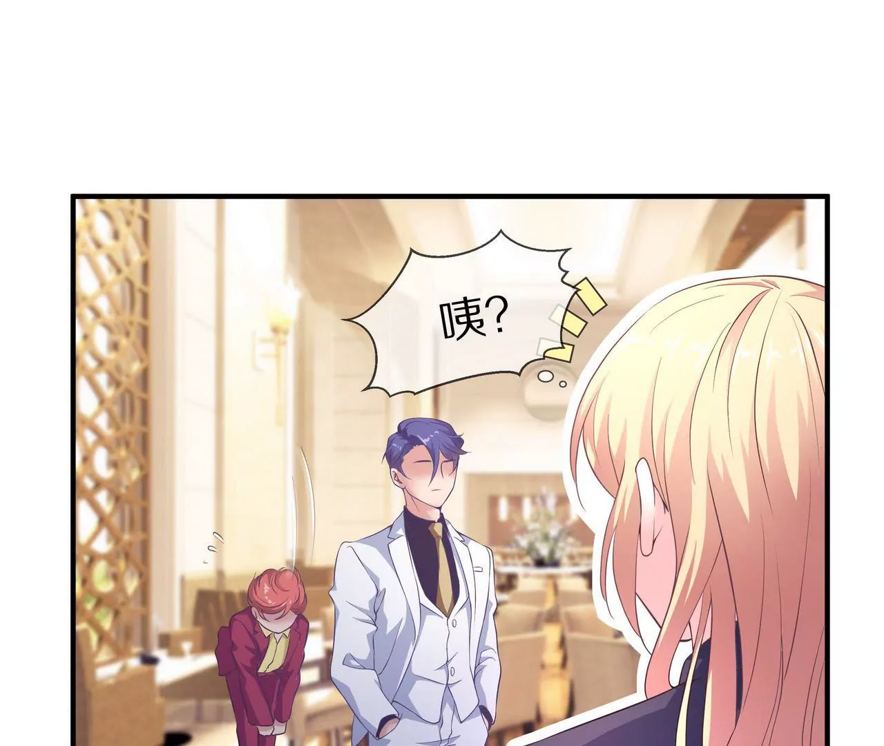 🍱盛少的浪漫攻略 第58话 老婆，你脸上有饭粒 第38页