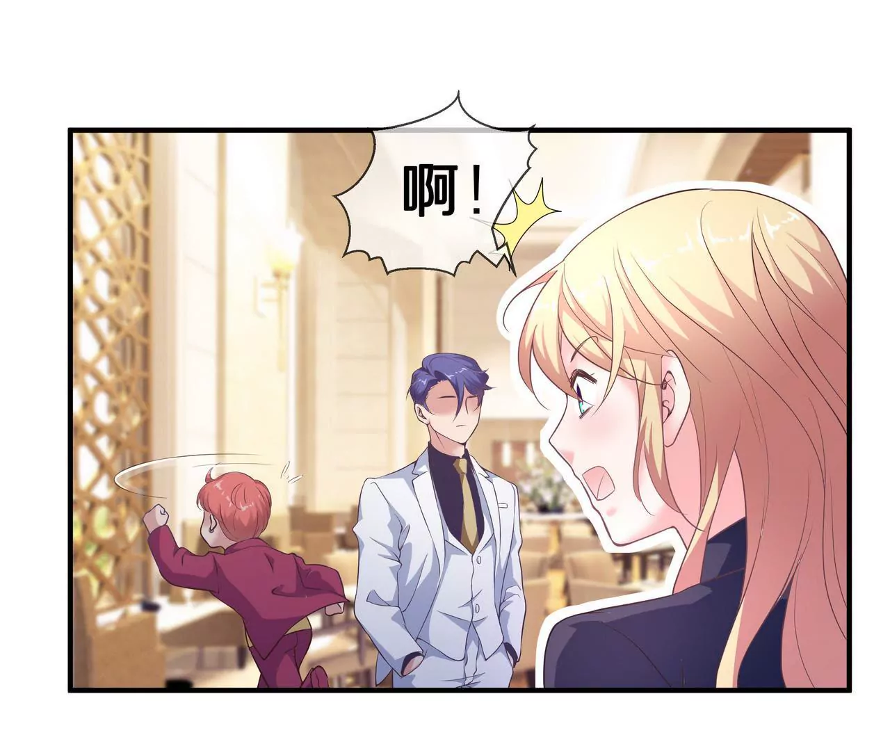 🍱盛少的浪漫攻略 第58话 老婆，你脸上有饭粒 第40页