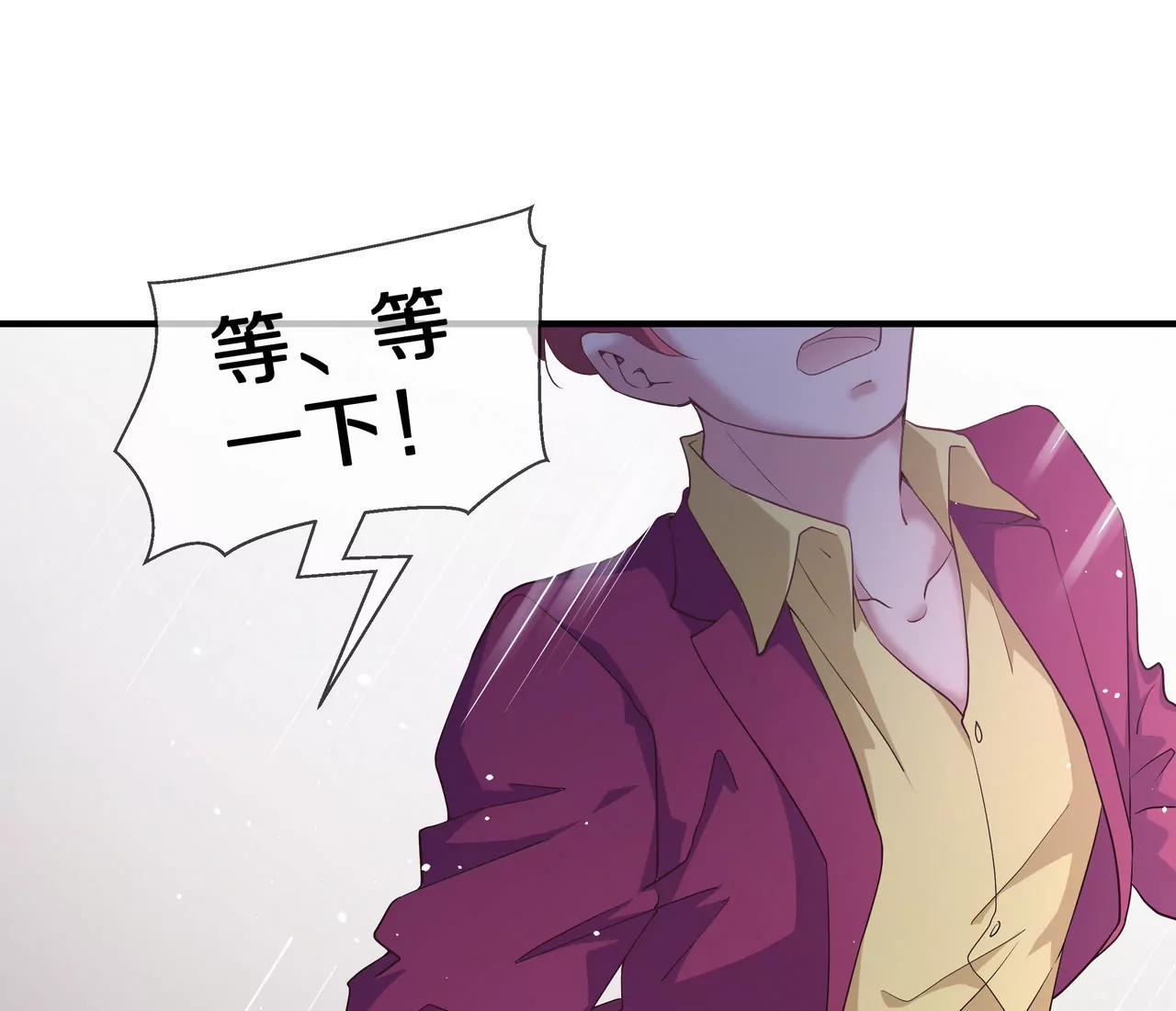🍱盛少的浪漫攻略 第58话 老婆，你脸上有饭粒 第42页