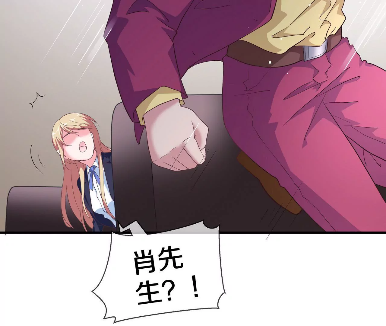 🍱盛少的浪漫攻略 第58话 老婆，你脸上有饭粒 第43页