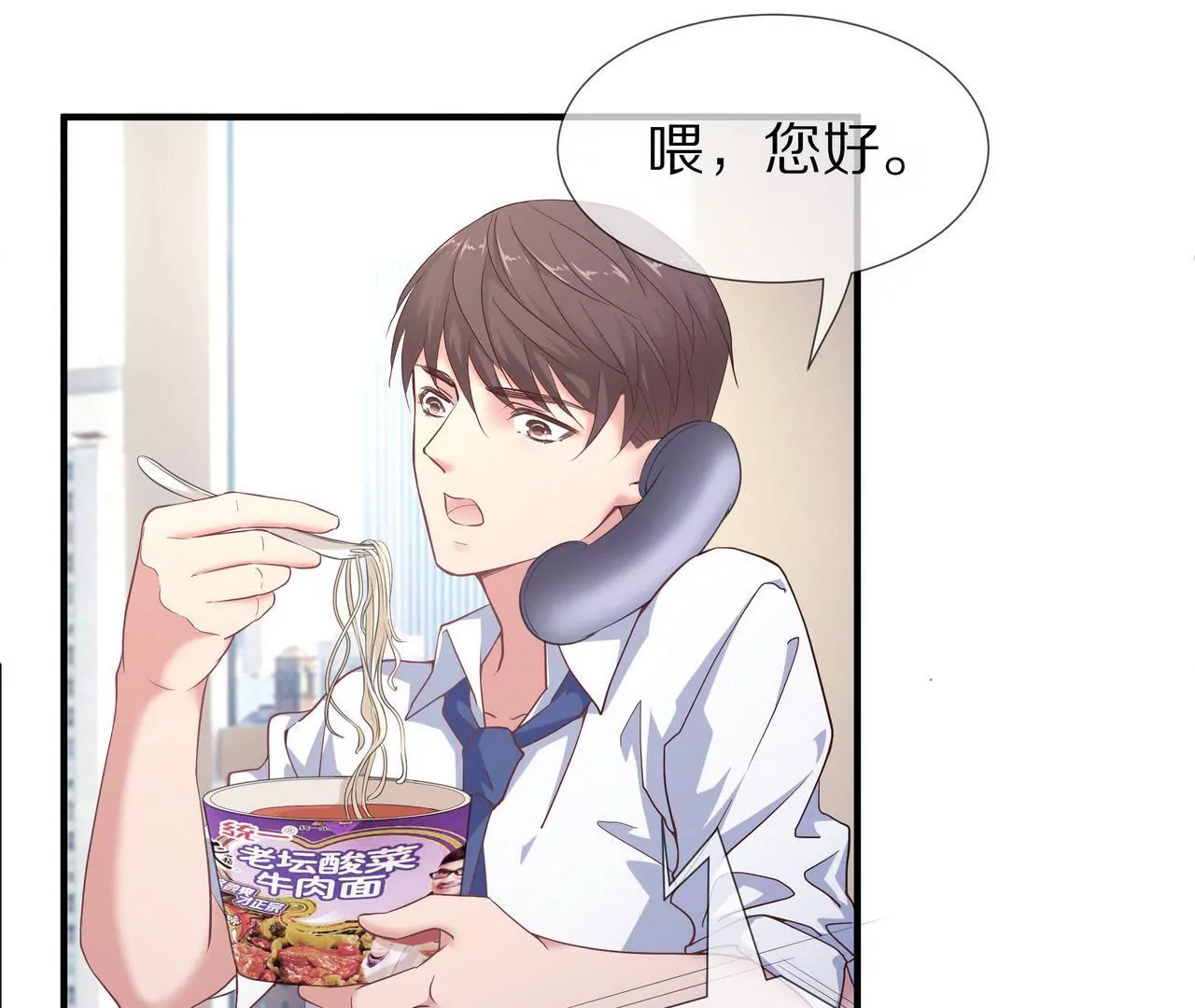 🍱盛少的浪漫攻略 第60话 坚持到那一天 第14页