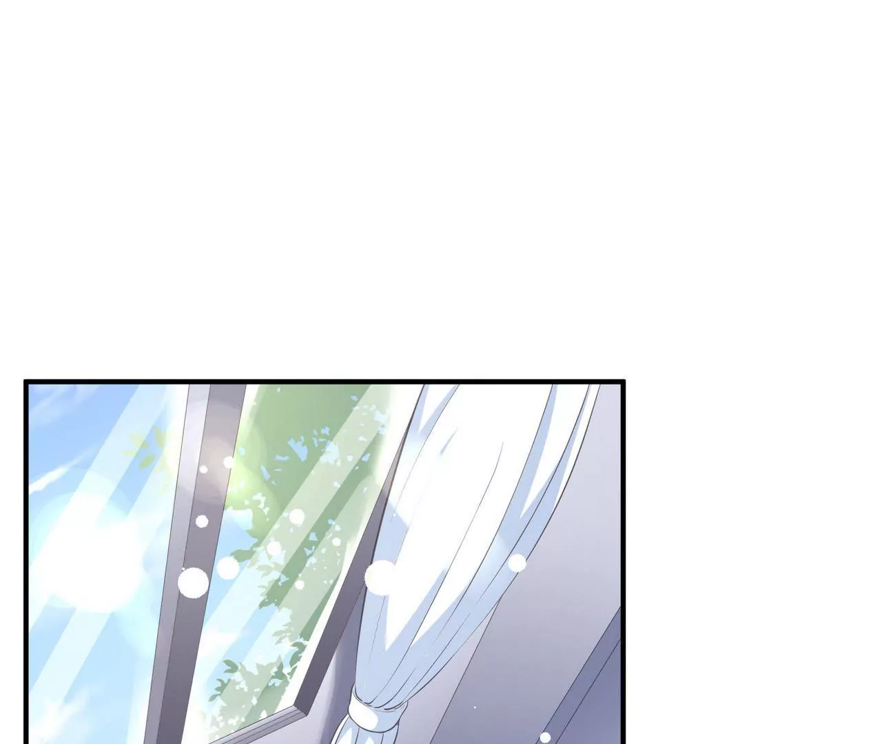 🍱盛少的浪漫攻略 第60话 坚持到那一天 第33页