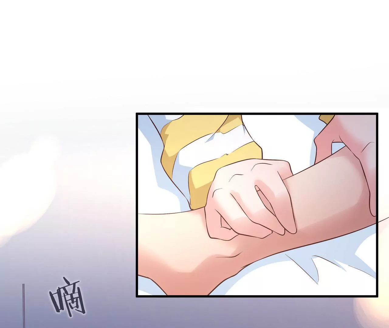 🍱盛少的浪漫攻略 第60话 坚持到那一天 第35页