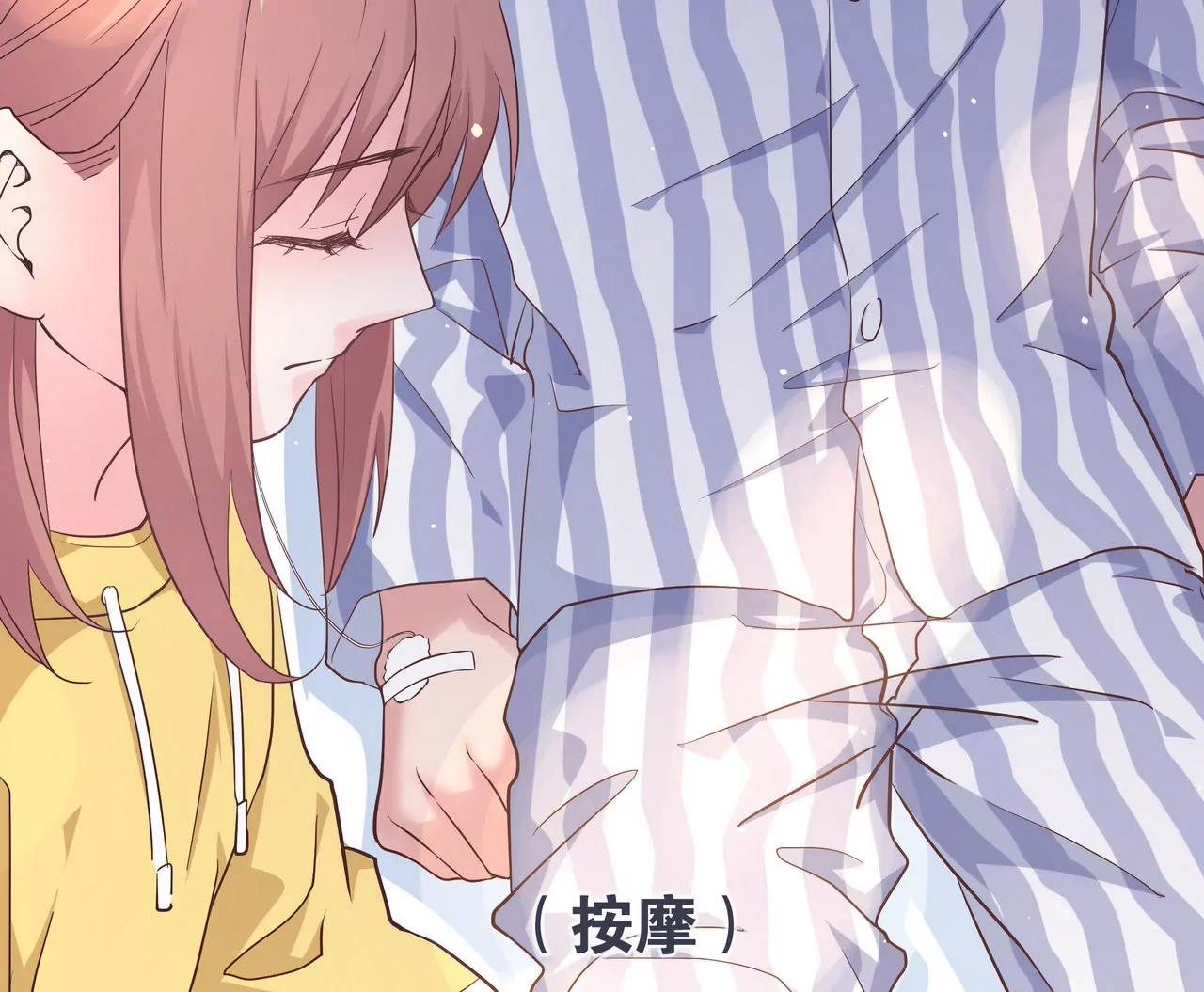 🍱盛少的浪漫攻略 第60话 坚持到那一天 第38页