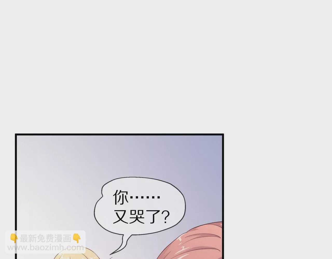 🍱盛少的浪漫攻略 第60话 坚持到那一天 第48页