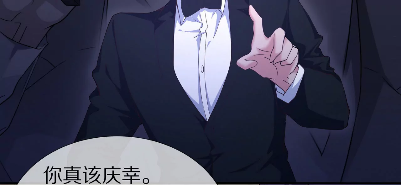 🍱盛少的浪漫攻略 第62话 谁都无法抢走你 第10页