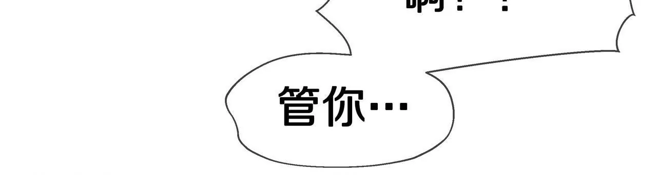 🍱盛少的浪漫攻略 第62话 谁都无法抢走你 第27页