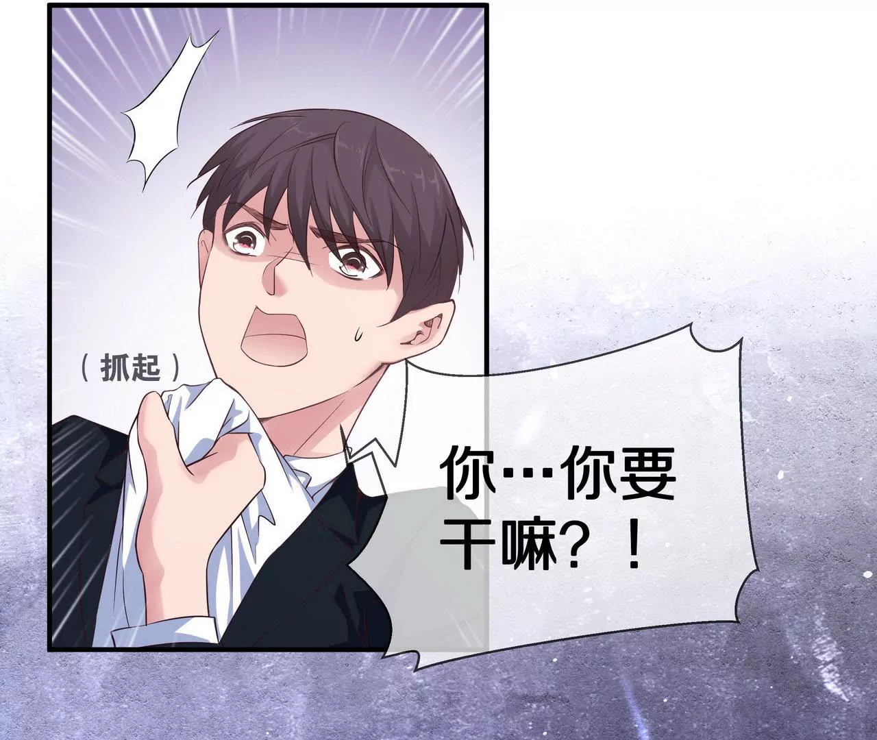 🍱盛少的浪漫攻略 第62话 谁都无法抢走你 第28页