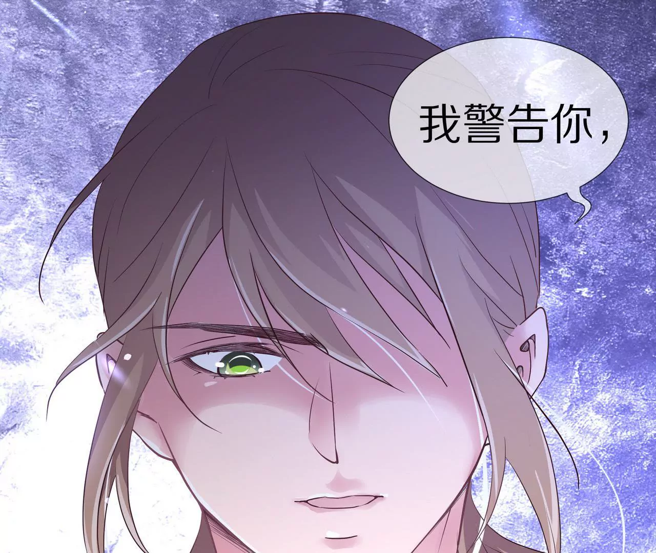 🍱盛少的浪漫攻略 第62话 谁都无法抢走你 第30页