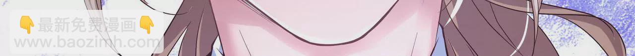 🍱盛少的浪漫攻略 第62话 谁都无法抢走你 第31页