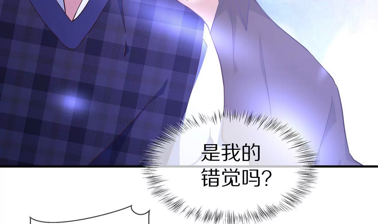 🍱盛少的浪漫攻略 第64话 彻夜守着她 第13页