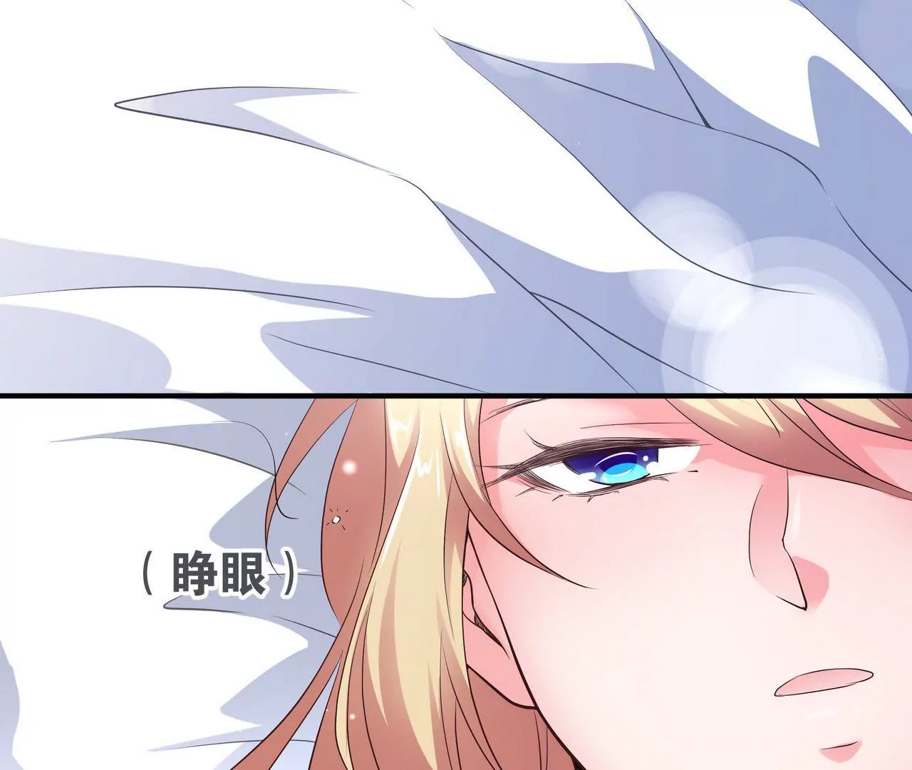 🍱盛少的浪漫攻略 第64话 彻夜守着她 第48页