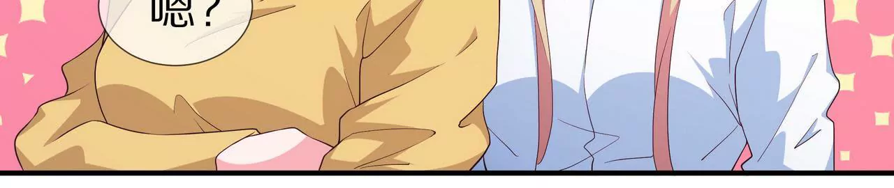 🍱盛少的浪漫攻略 第66话 记忆里的阳光 第17页