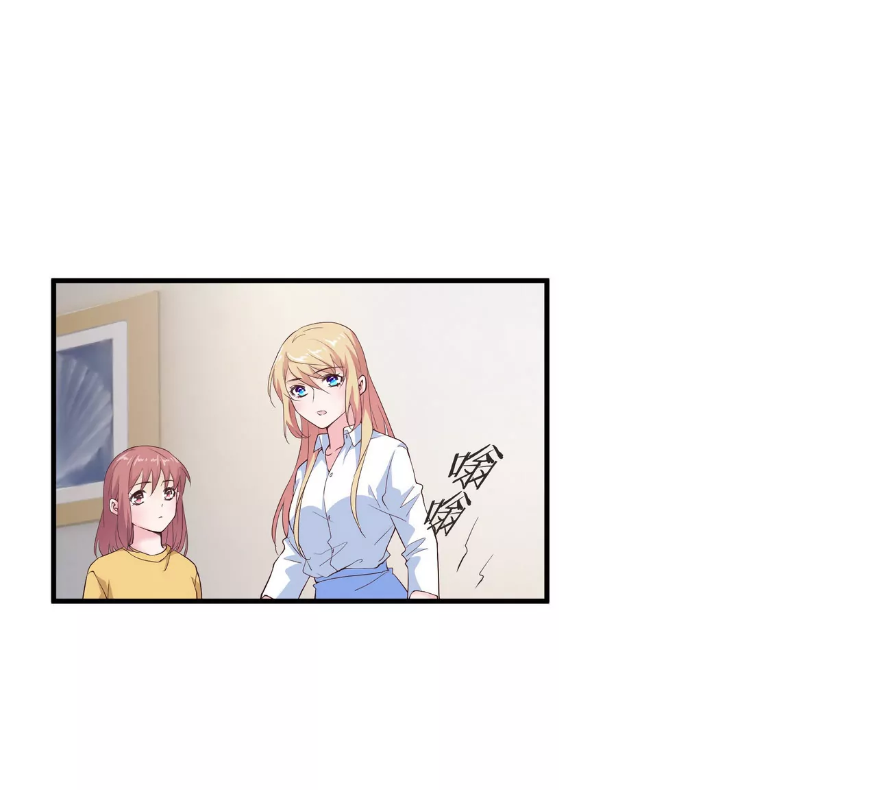 🍱盛少的浪漫攻略 第66话 记忆里的阳光 第23页