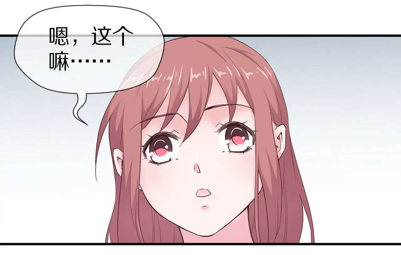 🍱盛少的浪漫攻略 第66话 记忆里的阳光 第28页