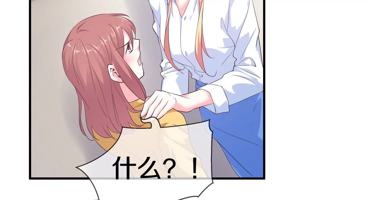 🍱盛少的浪漫攻略 第66话 记忆里的阳光 第9页