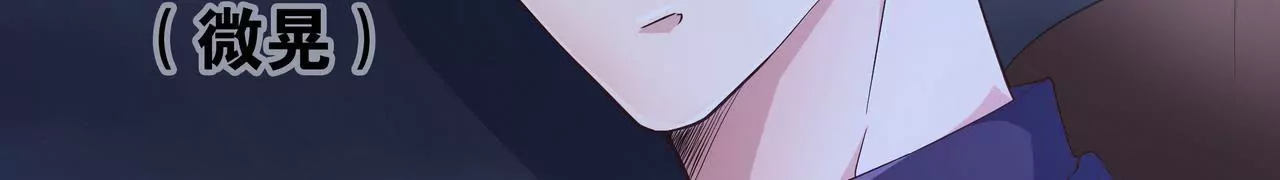 🍱盛少的浪漫攻略 第68话 我来保护你 第29页