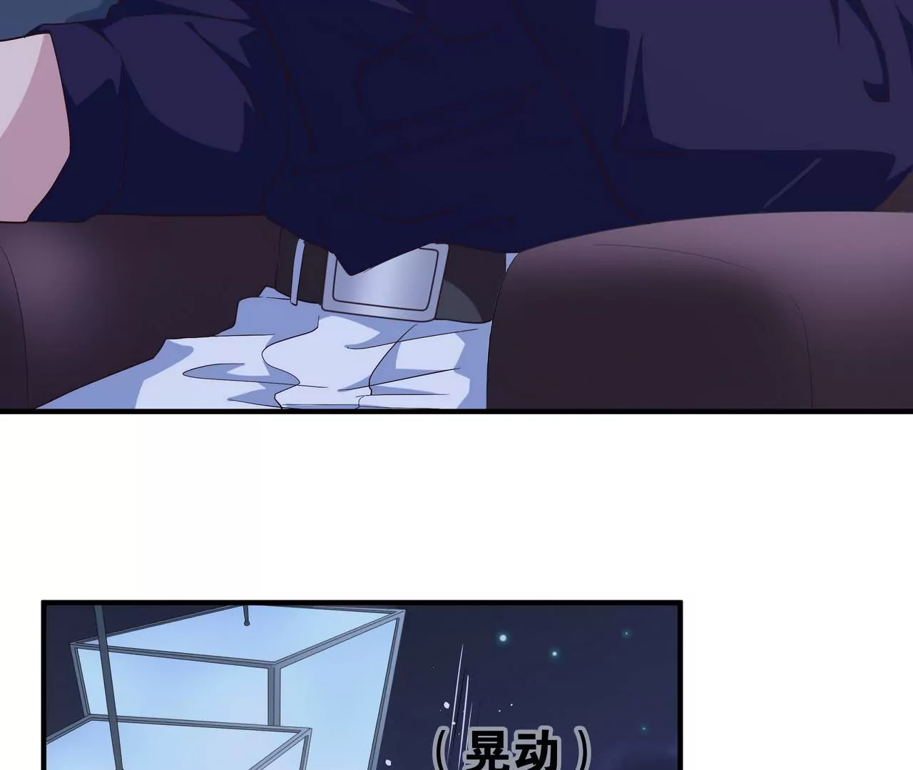 🍱盛少的浪漫攻略 第68话 我来保护你 第31页