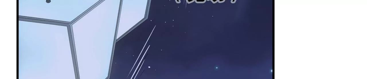 🍱盛少的浪漫攻略 第68话 我来保护你 第32页