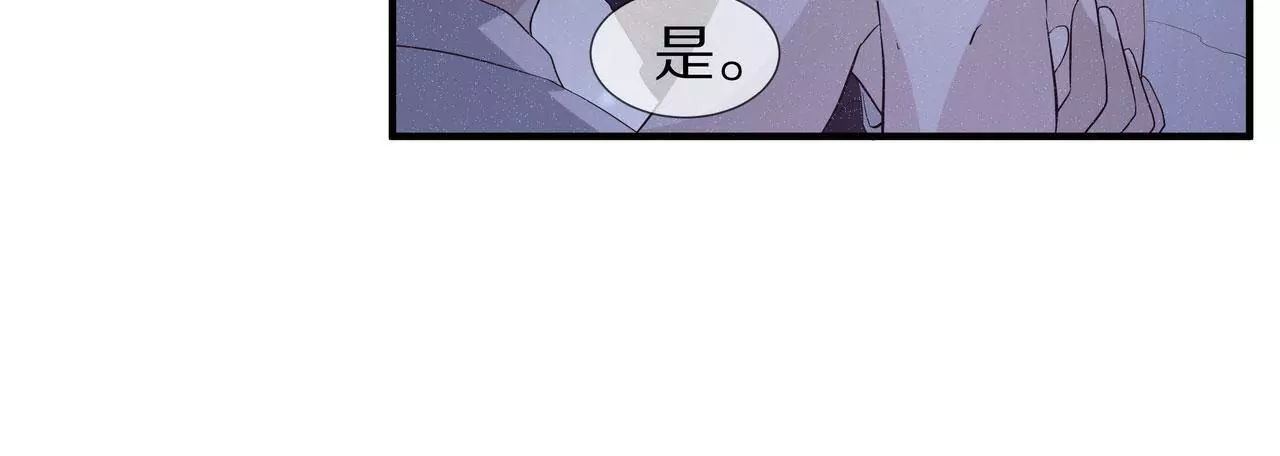 🍱盛少的浪漫攻略 第70话 你该怎么报答我？ 第18页