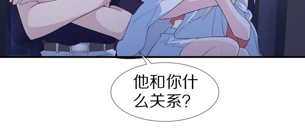 🍱盛少的浪漫攻略 第70话 你该怎么报答我？ 第26页