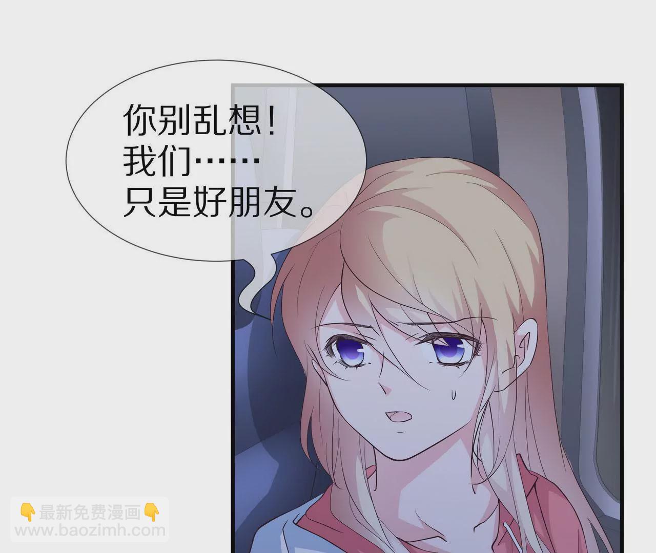 🍱盛少的浪漫攻略 第70话 你该怎么报答我？ 第27页