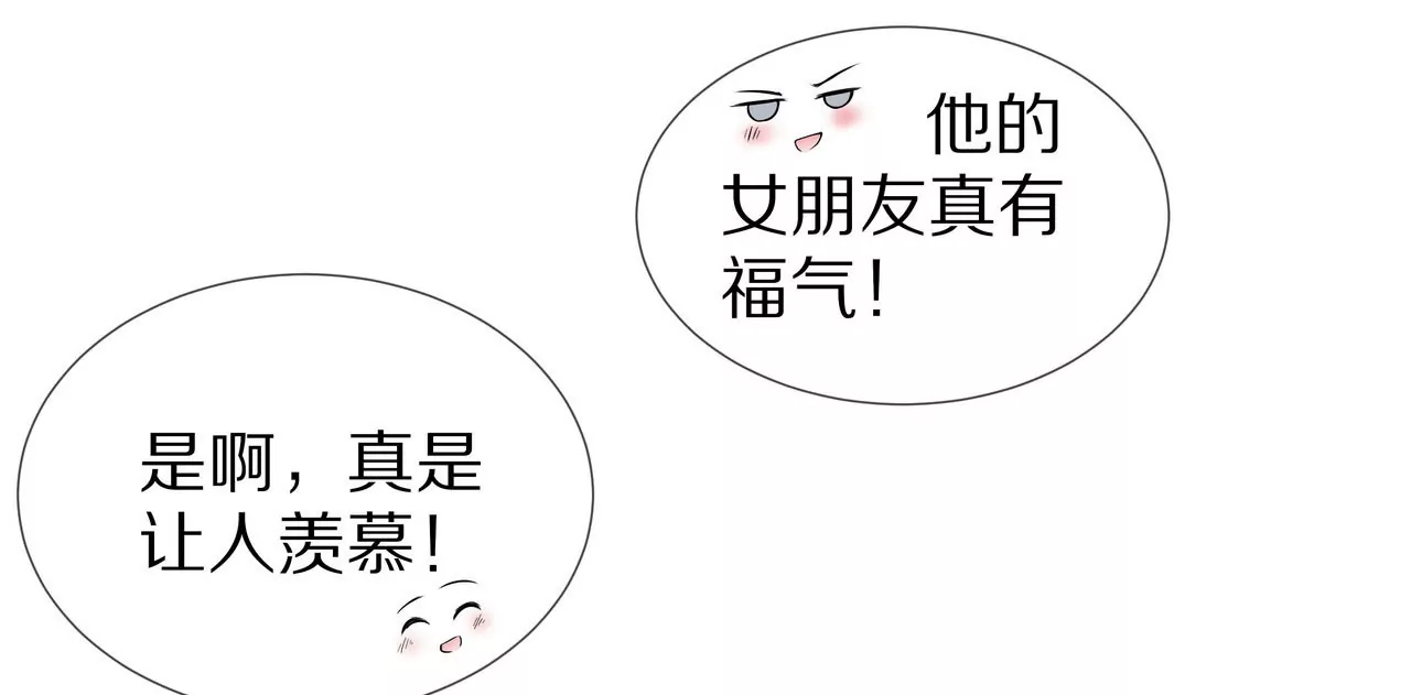 🍱盛少的浪漫攻略 第70话 你该怎么报答我？ 第46页
