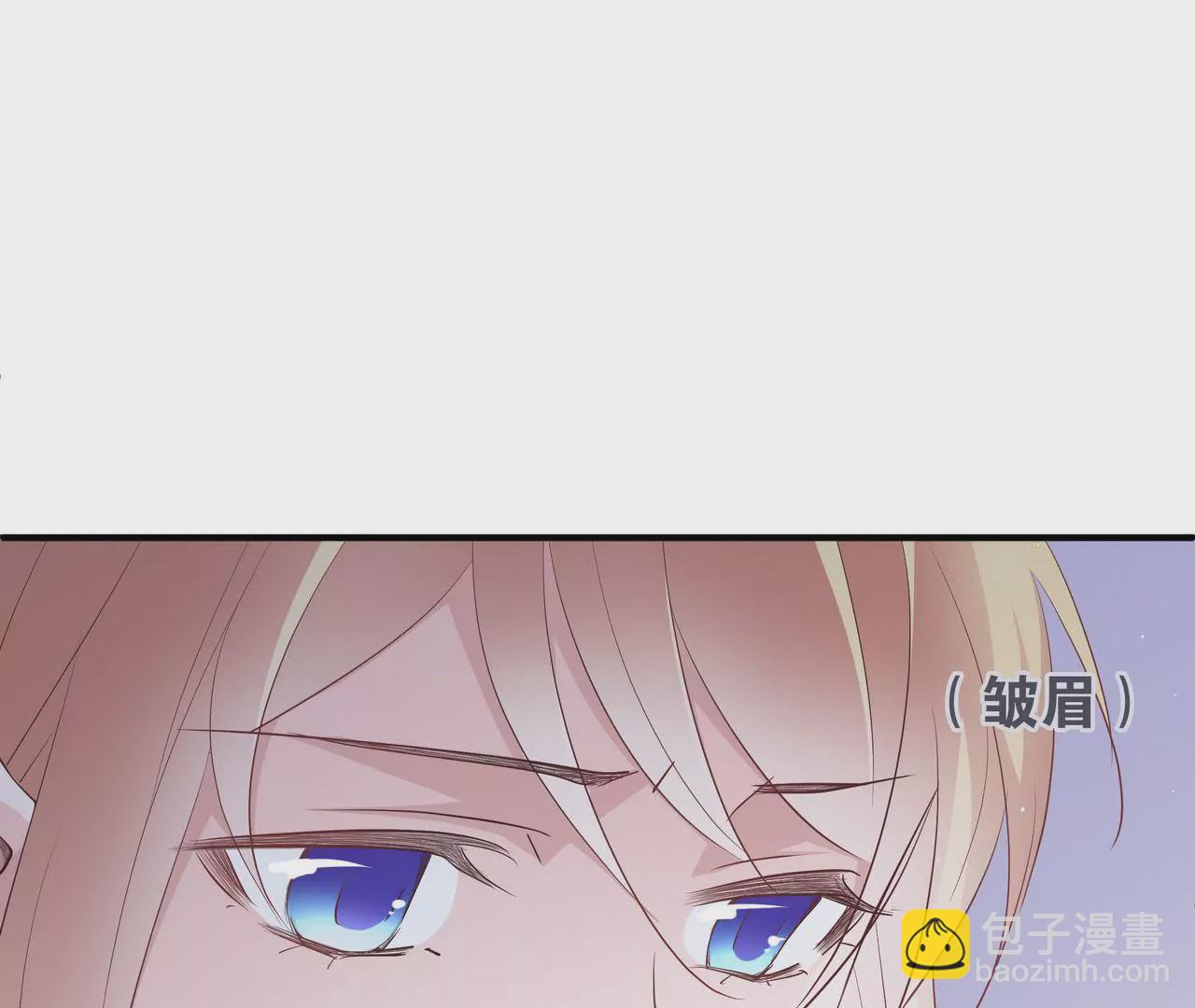 🍱盛少的浪漫攻略 第74话 奶奶的小计谋 第18页