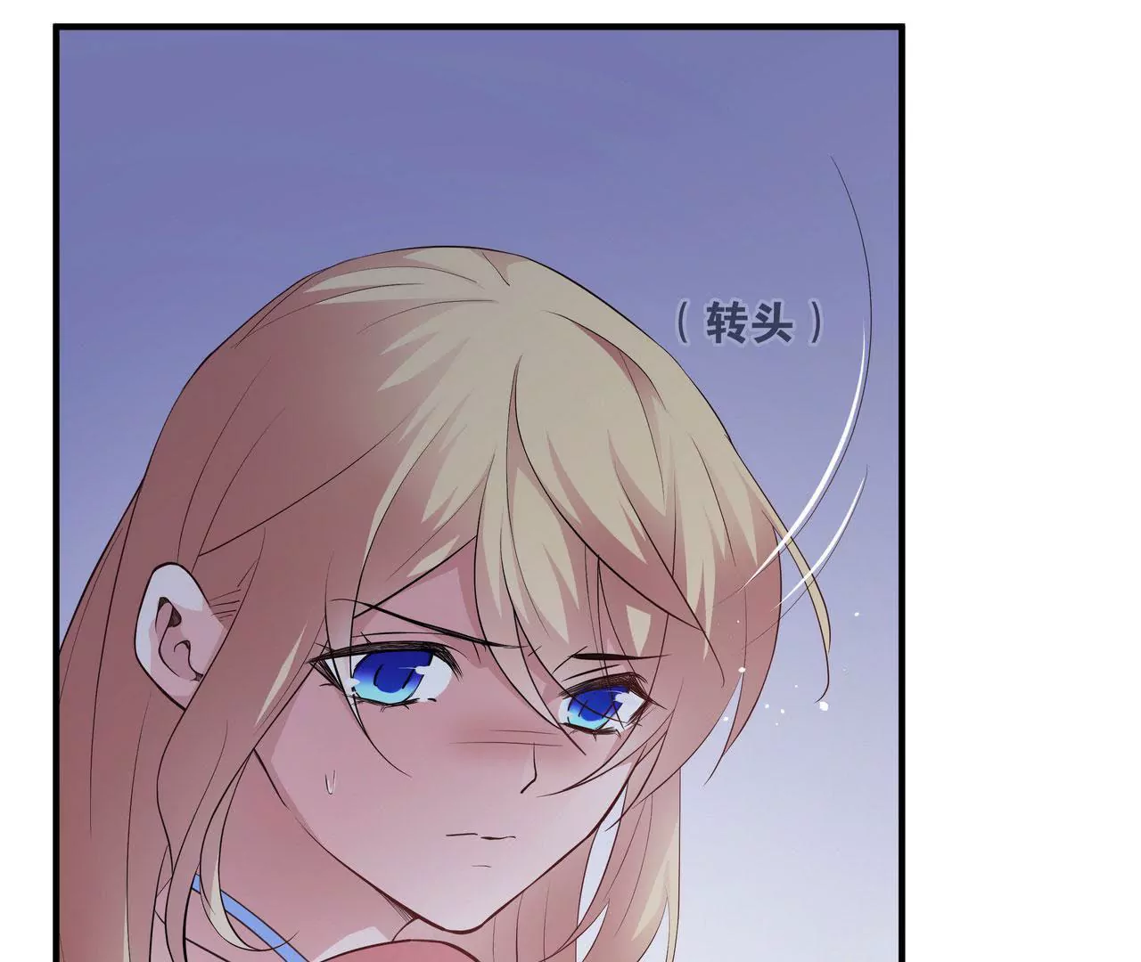 🍱盛少的浪漫攻略 第76话 最后一次警告你 第7页