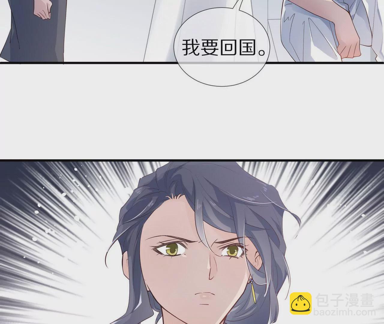 🍱盛少的浪漫攻略 第78话 让你真正了解我 第17页
