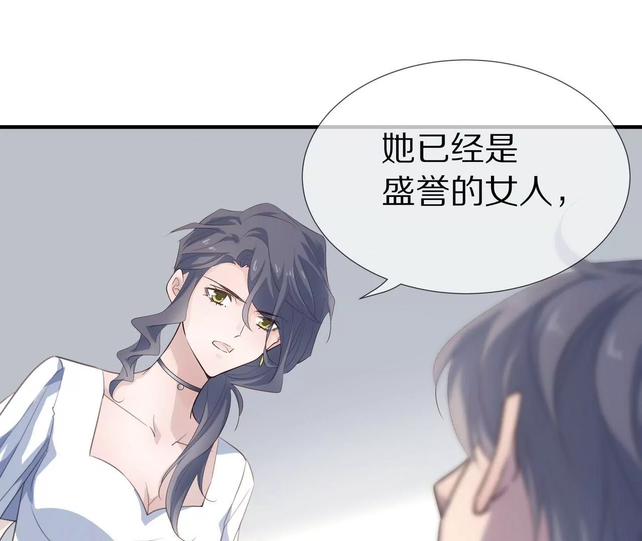 🍱盛少的浪漫攻略 第78话 让你真正了解我 第24页
