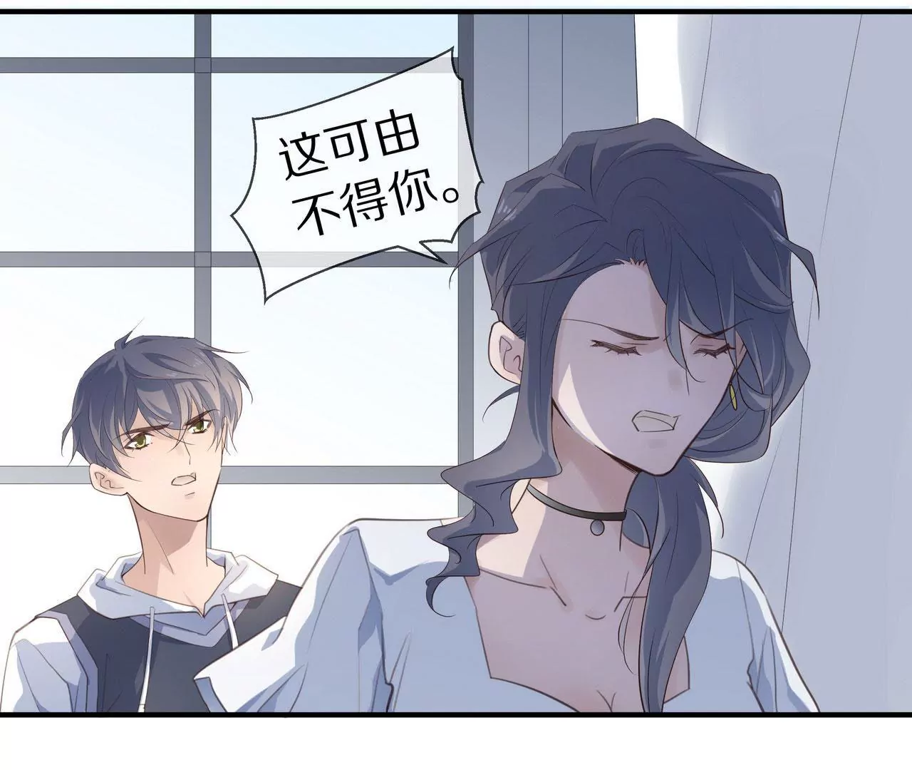 🍱盛少的浪漫攻略 第78话 让你真正了解我 第33页