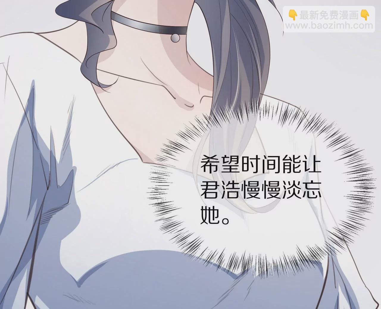 🍱盛少的浪漫攻略 第78话 让你真正了解我 第41页