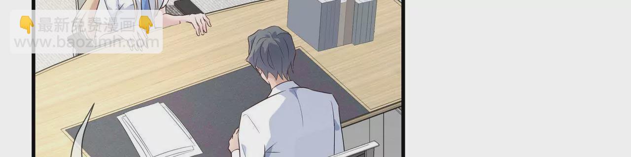 🍱盛少的浪漫攻略 第78话 让你真正了解我 第49页