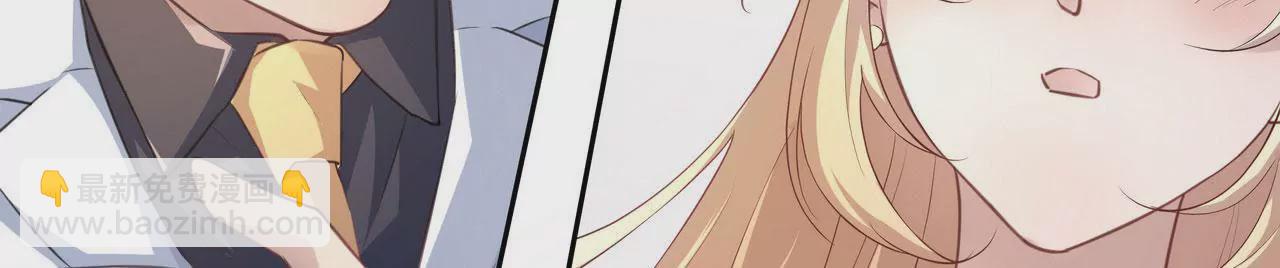 🍱盛少的浪漫攻略 第80话 盛装赴宴 第18页