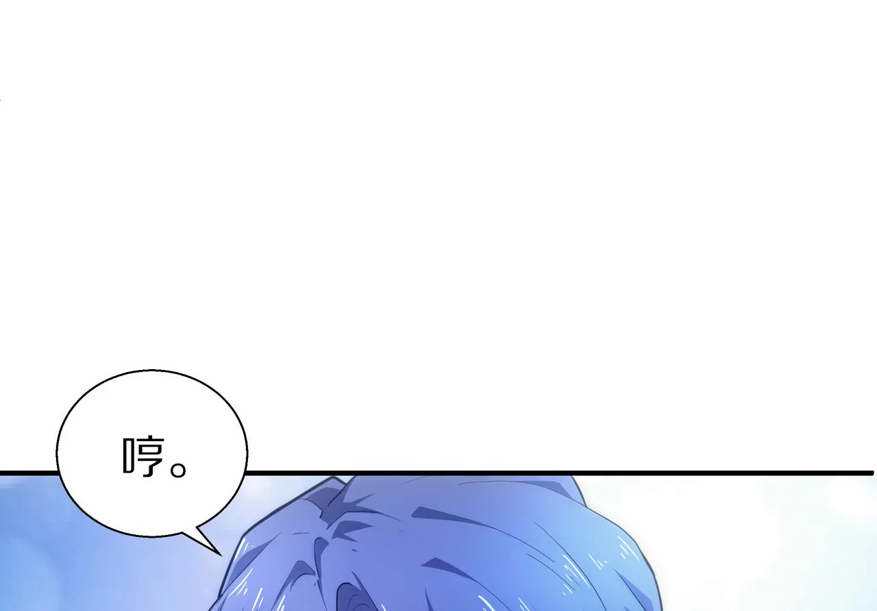 🍱盛少的浪漫攻略 第09话 找了个挡箭牌 第40页