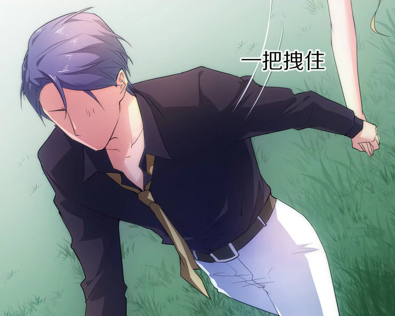 🍱盛少的浪漫攻略 第09话 找了个挡箭牌 第44页