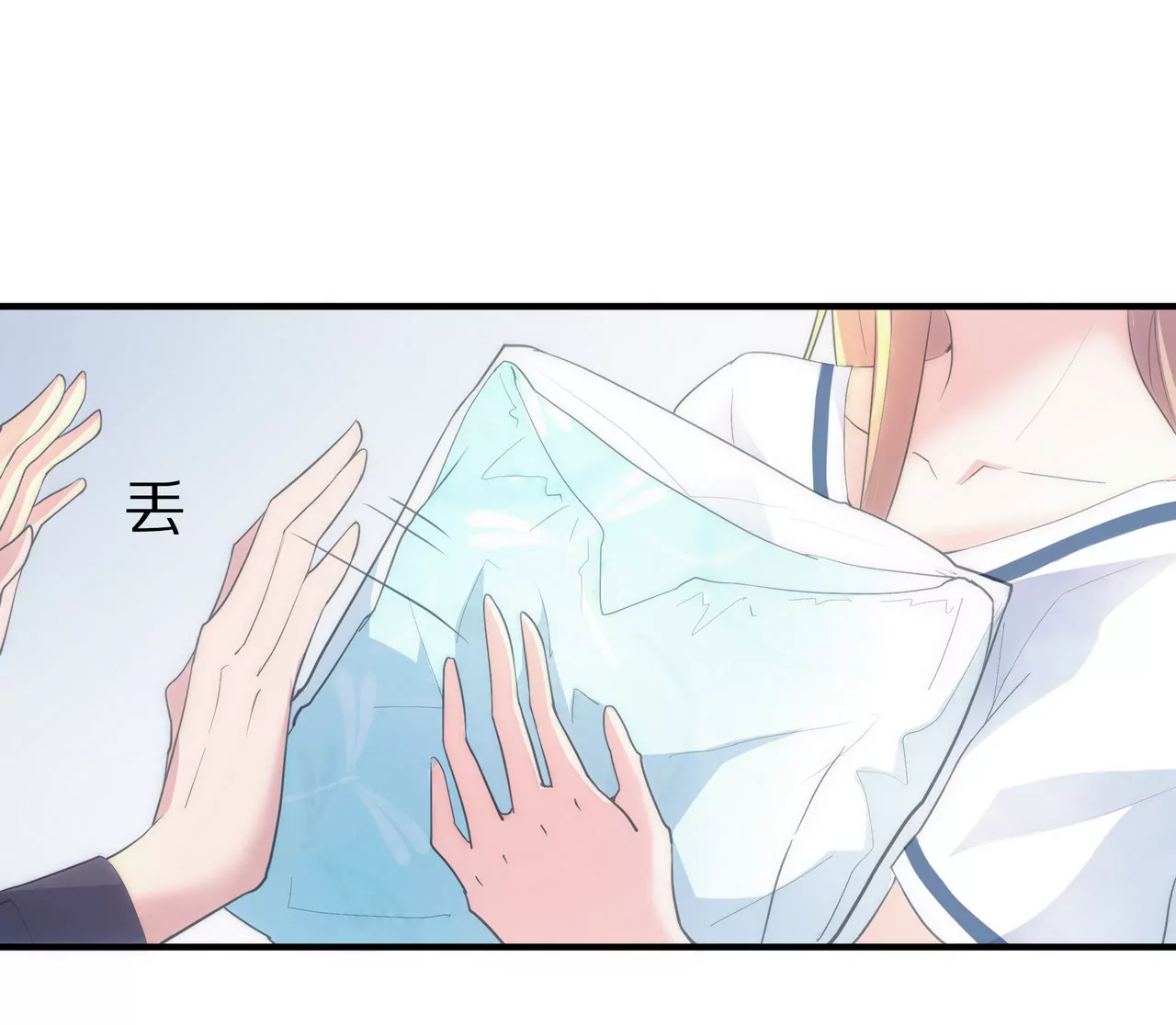 🍱盛少的浪漫攻略 第09话 找了个挡箭牌 第47页