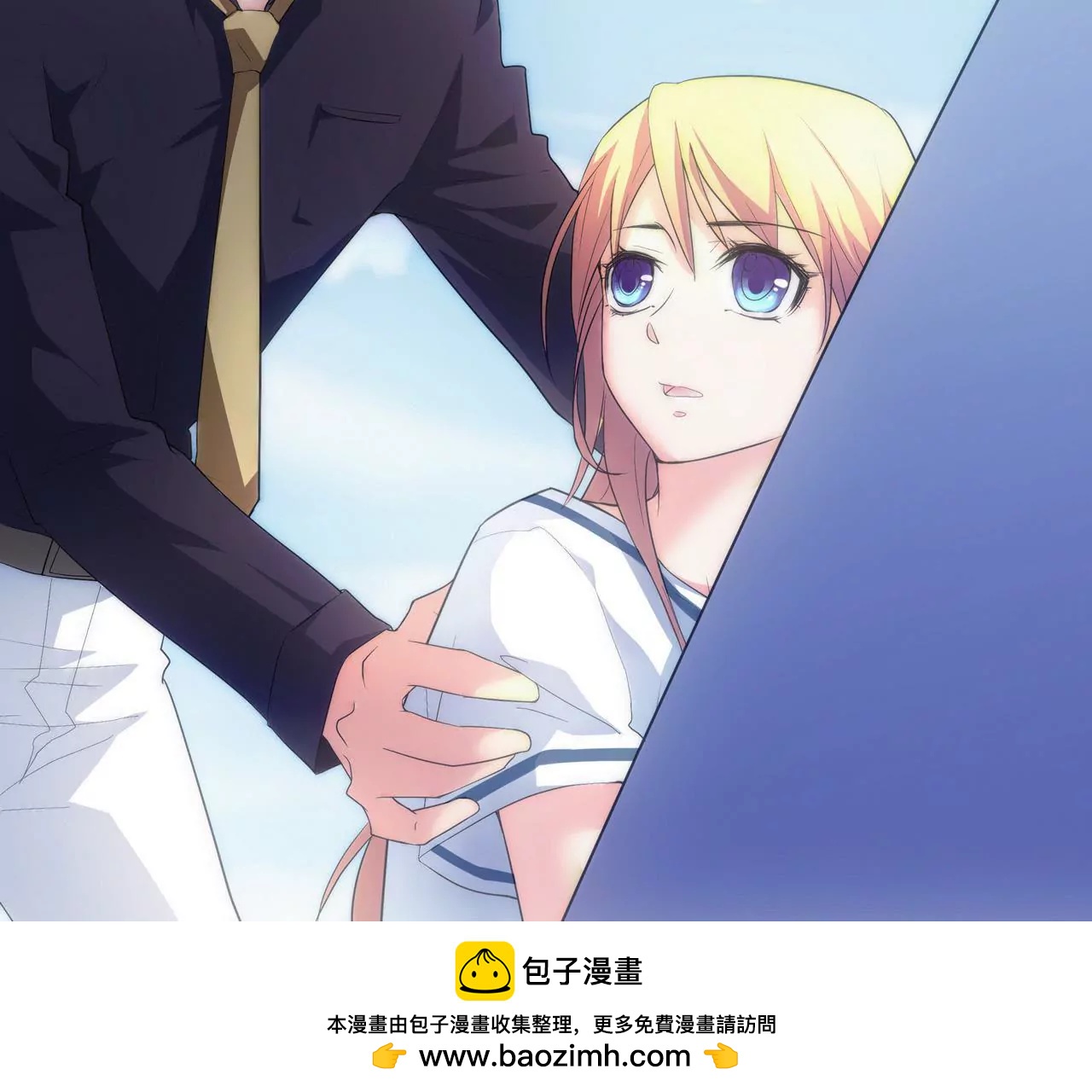 🍱盛少的浪漫攻略 第09话 找了个挡箭牌 第50页