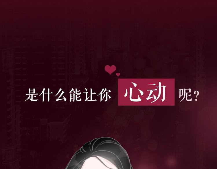 序章  黑暗中请抓紧我的手(1/2)-第2话
