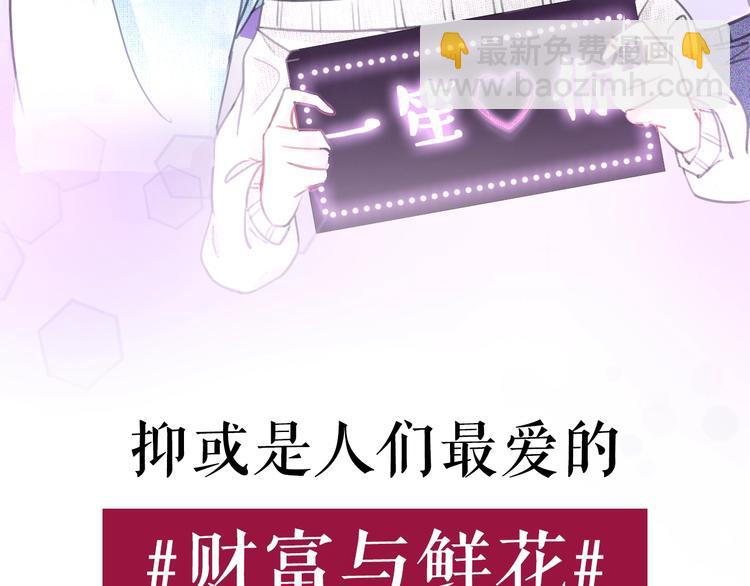 序章  黑暗中请抓紧我的手(1/2)-第2话