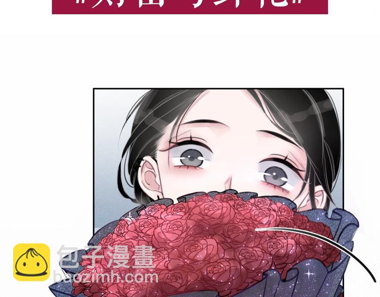 序章  黑暗中请抓紧我的手(1/2)-第2话