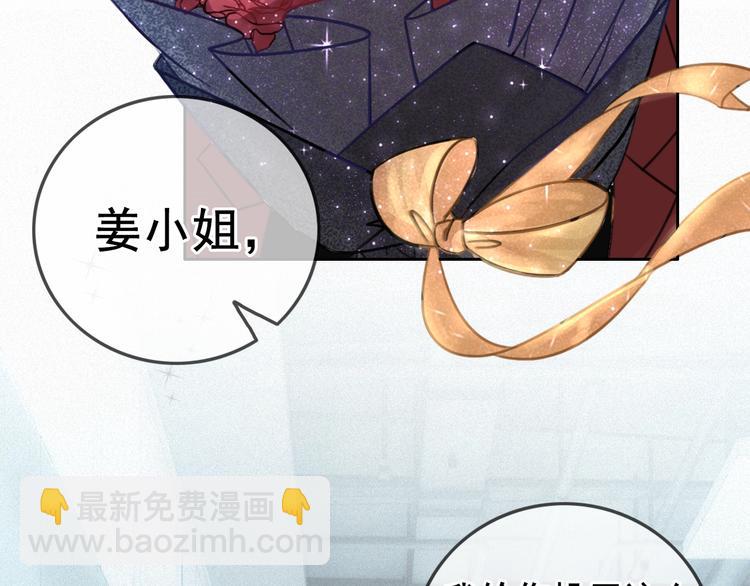 序章  黑暗中请抓紧我的手(1/2)-第2话