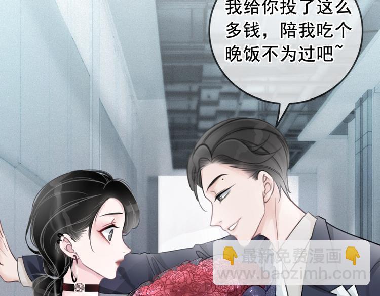 序章  黑暗中请抓紧我的手(1/2)-第2话